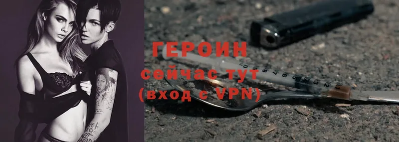 что такое   Голицыно  omg ССЫЛКА  Героин афганец 