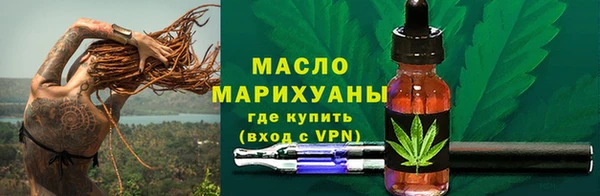 дистиллят марихуана Бородино