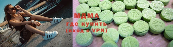 экстази Бугульма